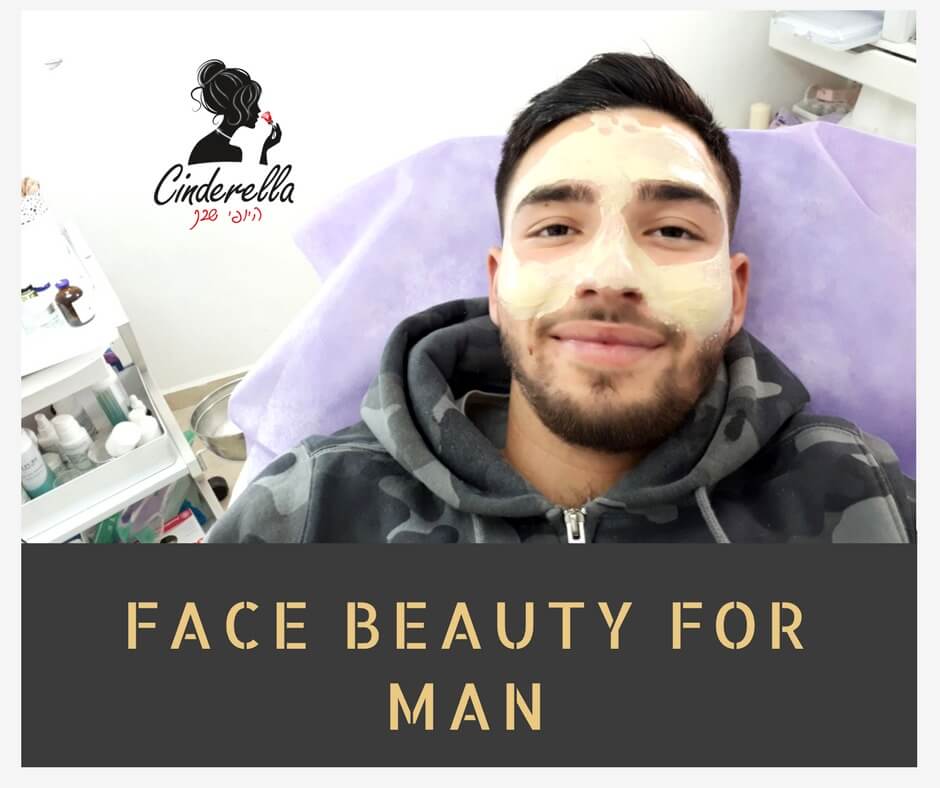 טיפול פנים לגבר